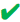 Green Check Mark - Signifying Streamlined Application for Excavator Loans Under $250K